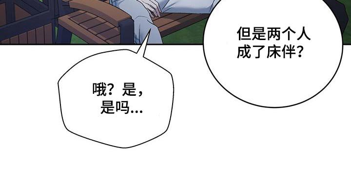 第43章：解释