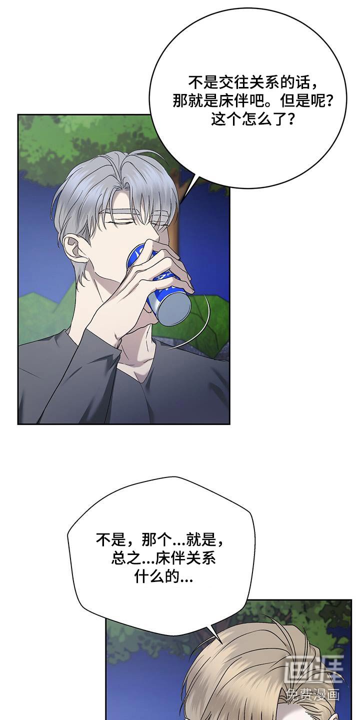 第43章：解释
