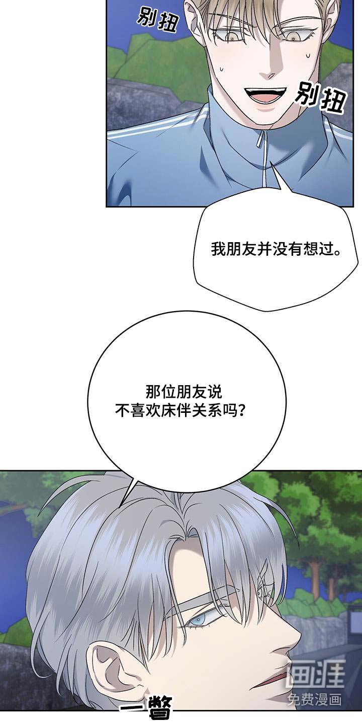 第43章：解释