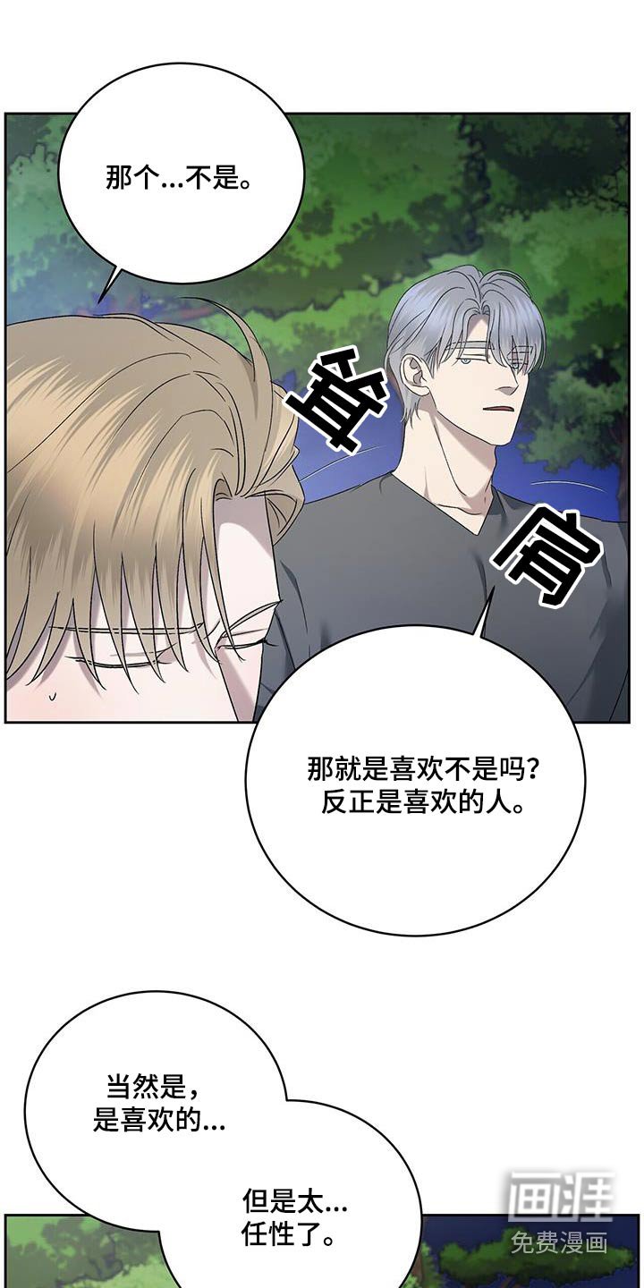 第43章：解释