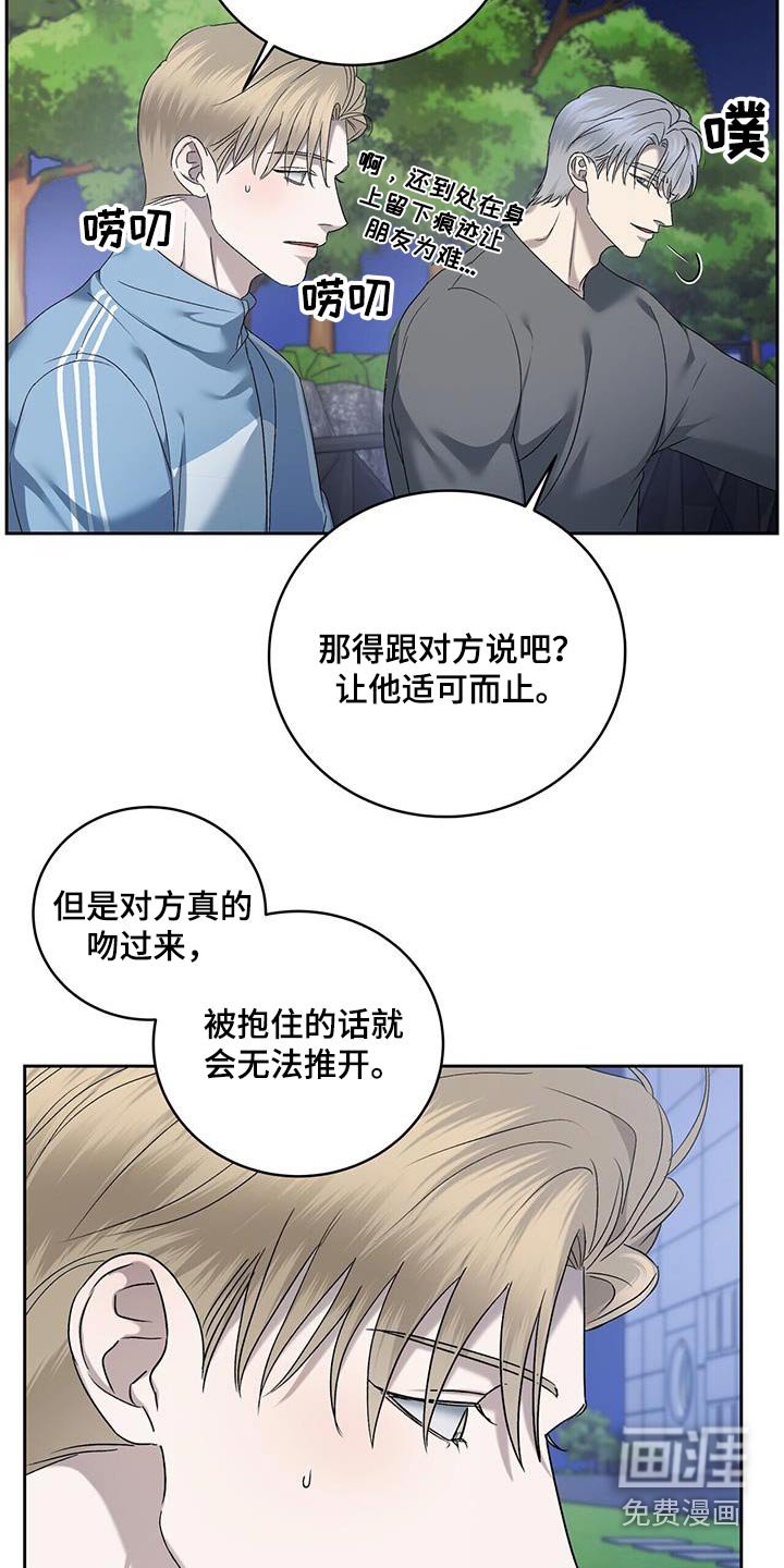 第43章：解释
