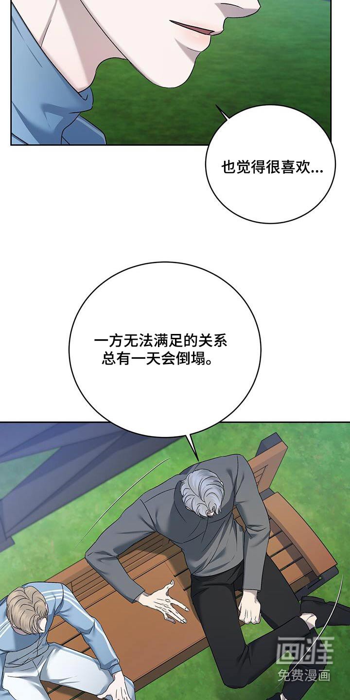 第43章：解释