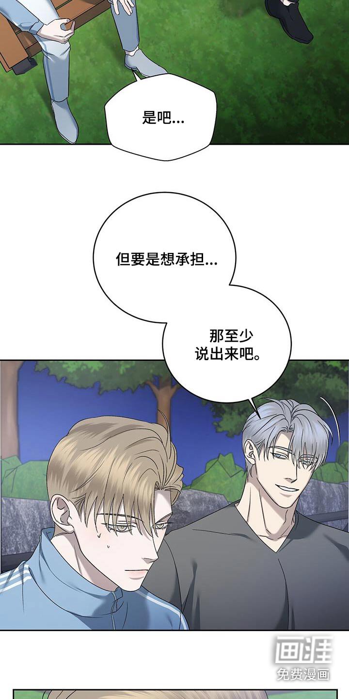 第43章：解释