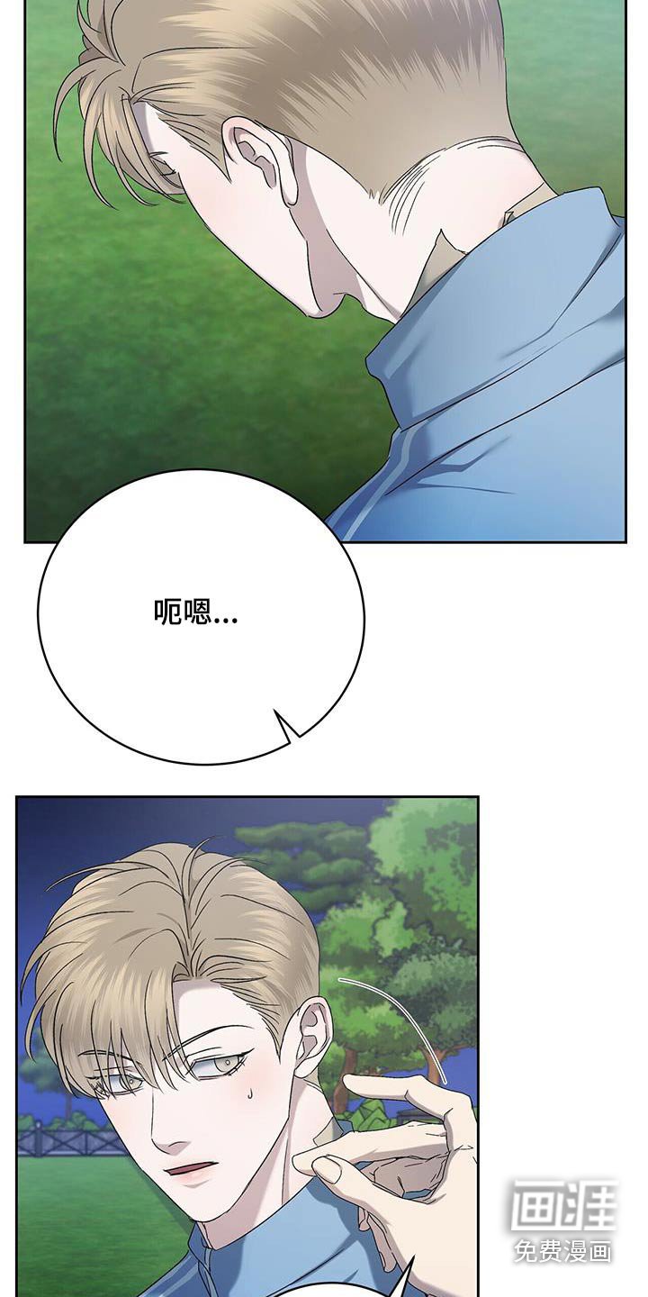 第43章：解释