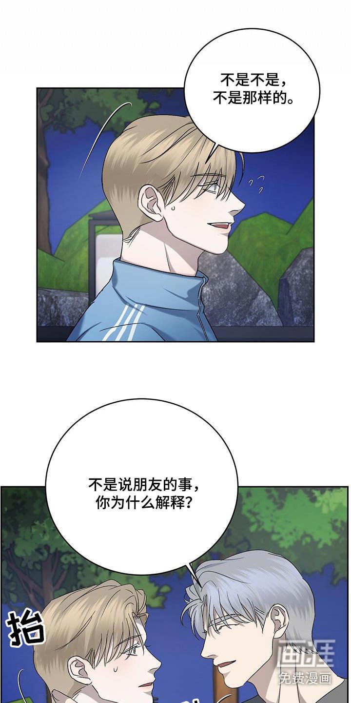 第43章：解释
