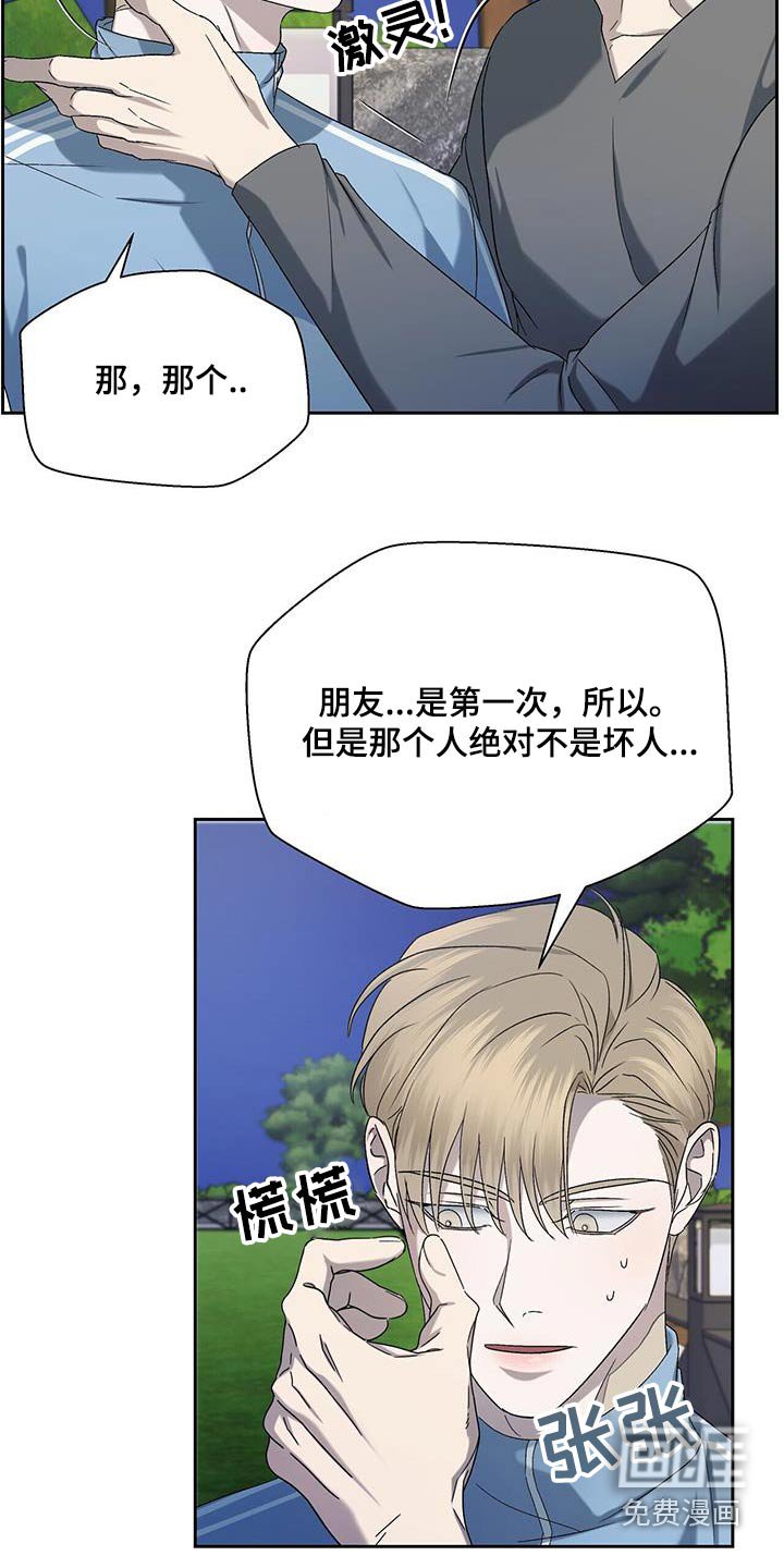 第43章：解释