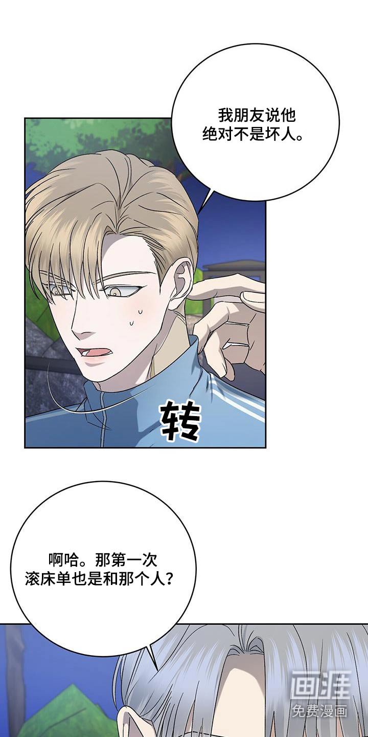 第43章：解释