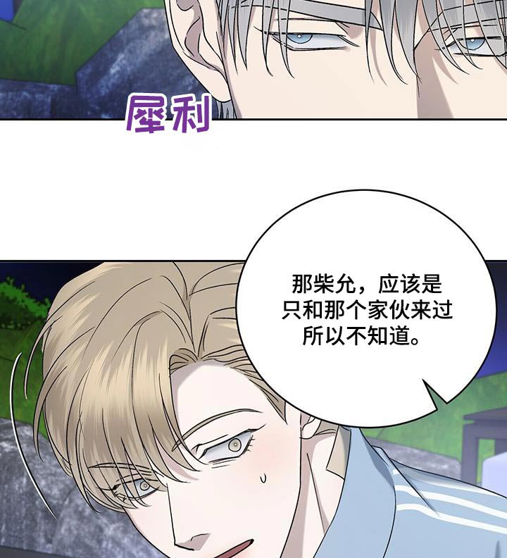 第43章：解释