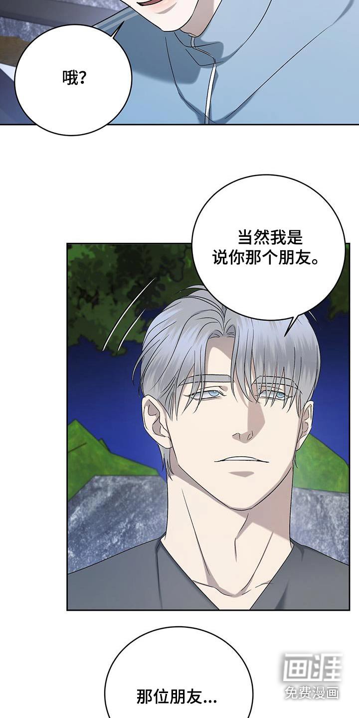 第43章：解释