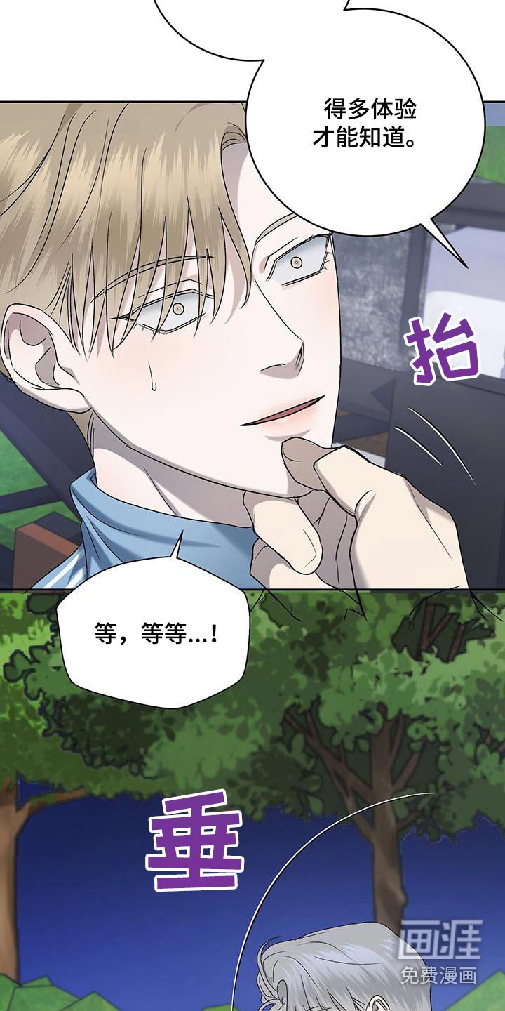 第43章：解释