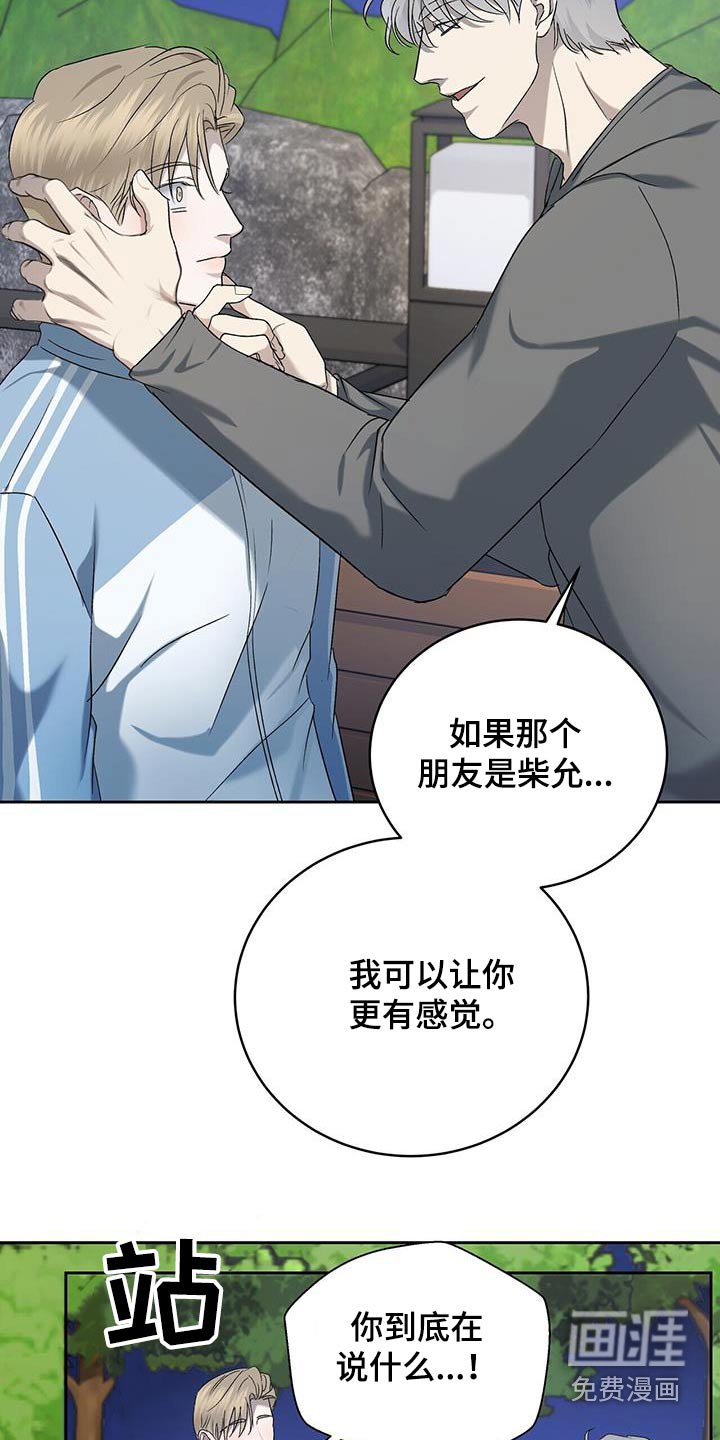 第43章：解释