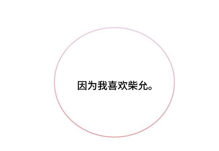 第43章：解释