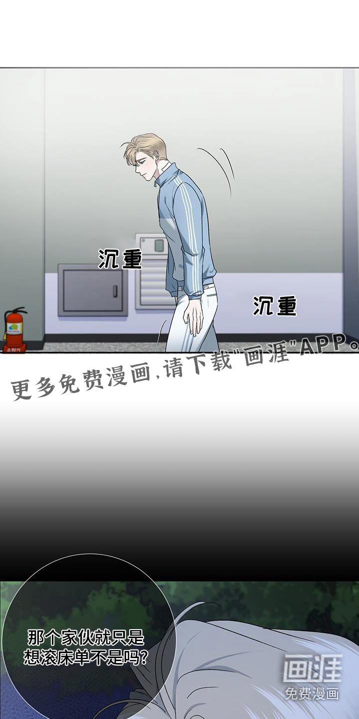第44章：找茬