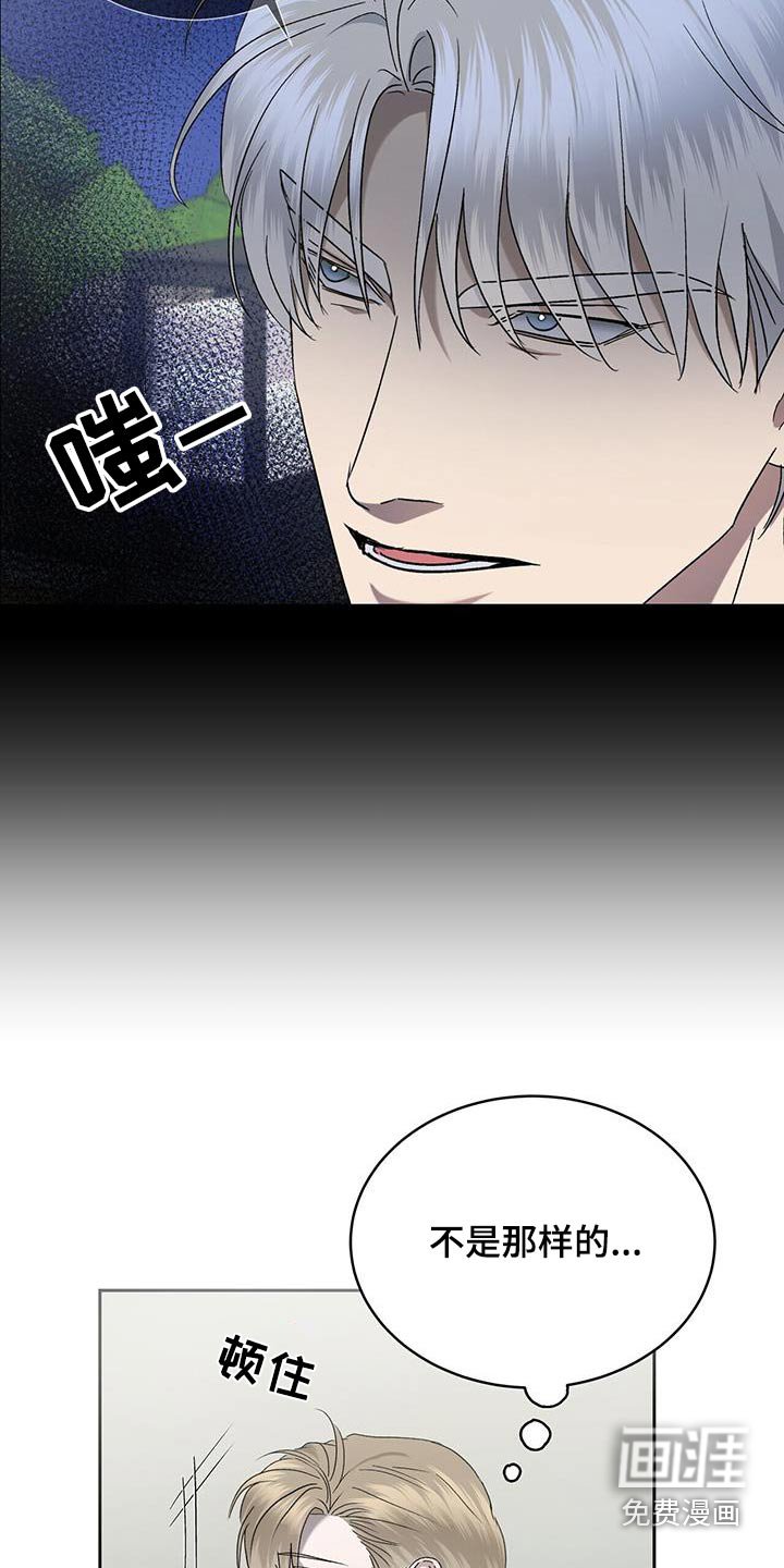 第44章：找茬
