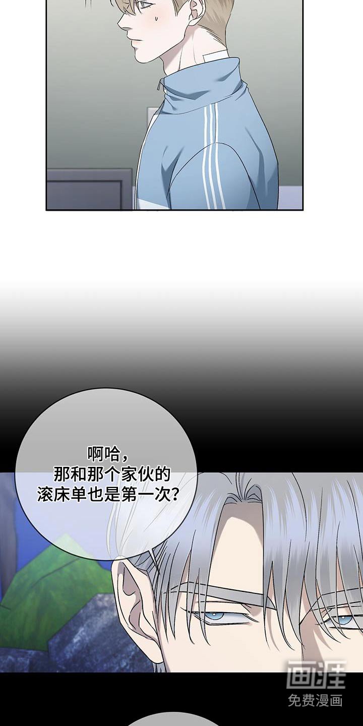第44章：找茬