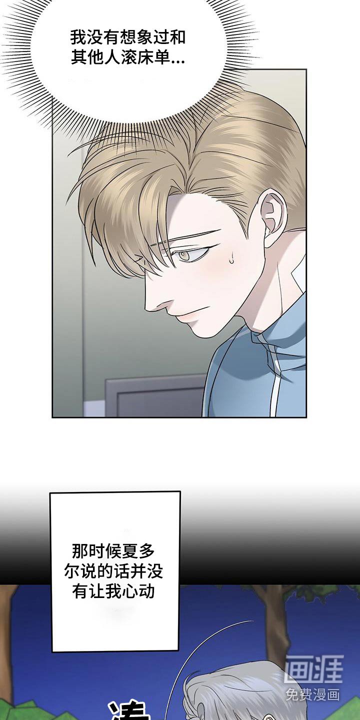 第44章：找茬