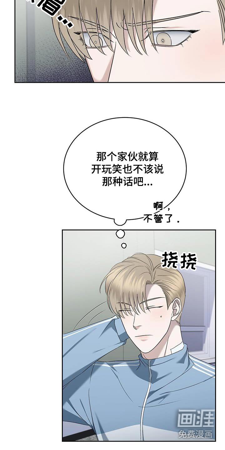 第44章：找茬