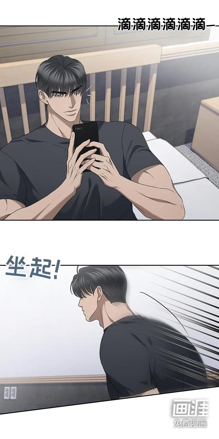 第44章：找茬