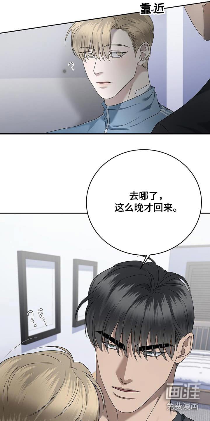 第44章：找茬