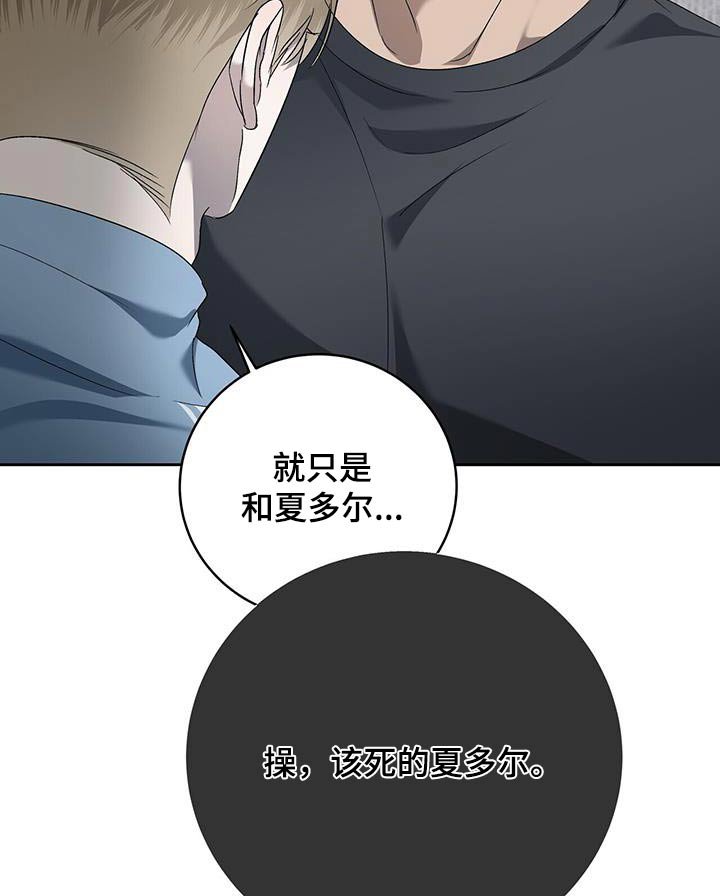 第44章：找茬