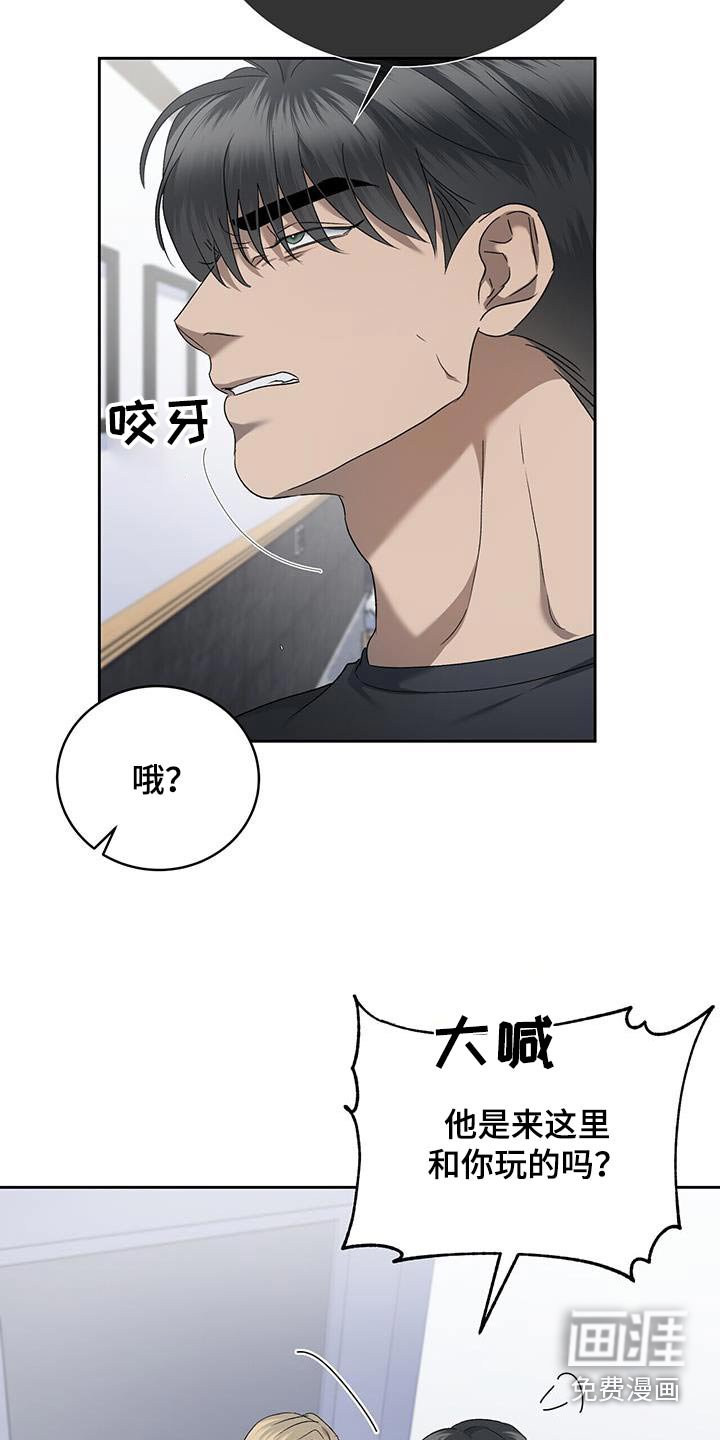 第44章：找茬