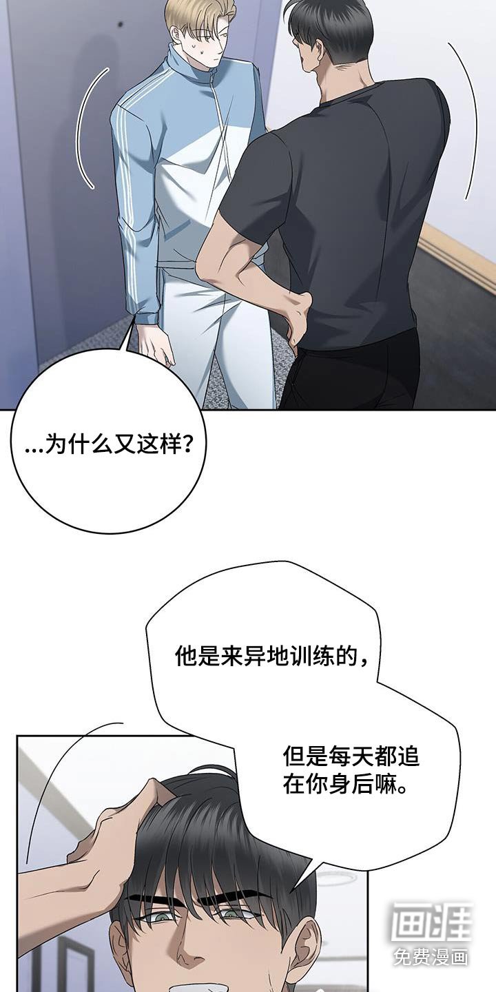 第44章：找茬
