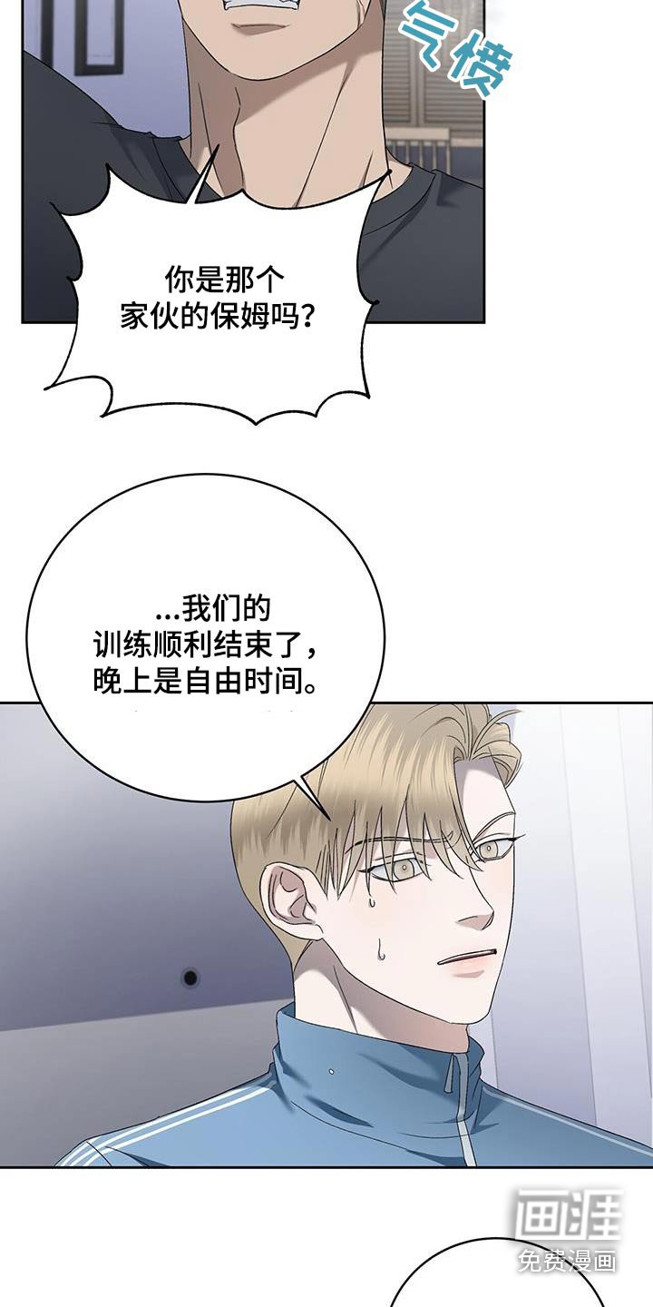第44章：找茬