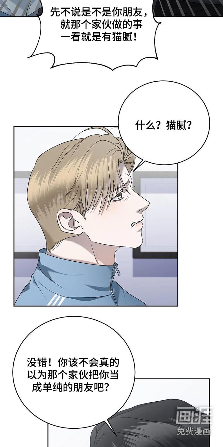 第44章：找茬