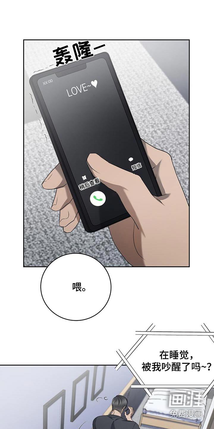 第44章：找茬