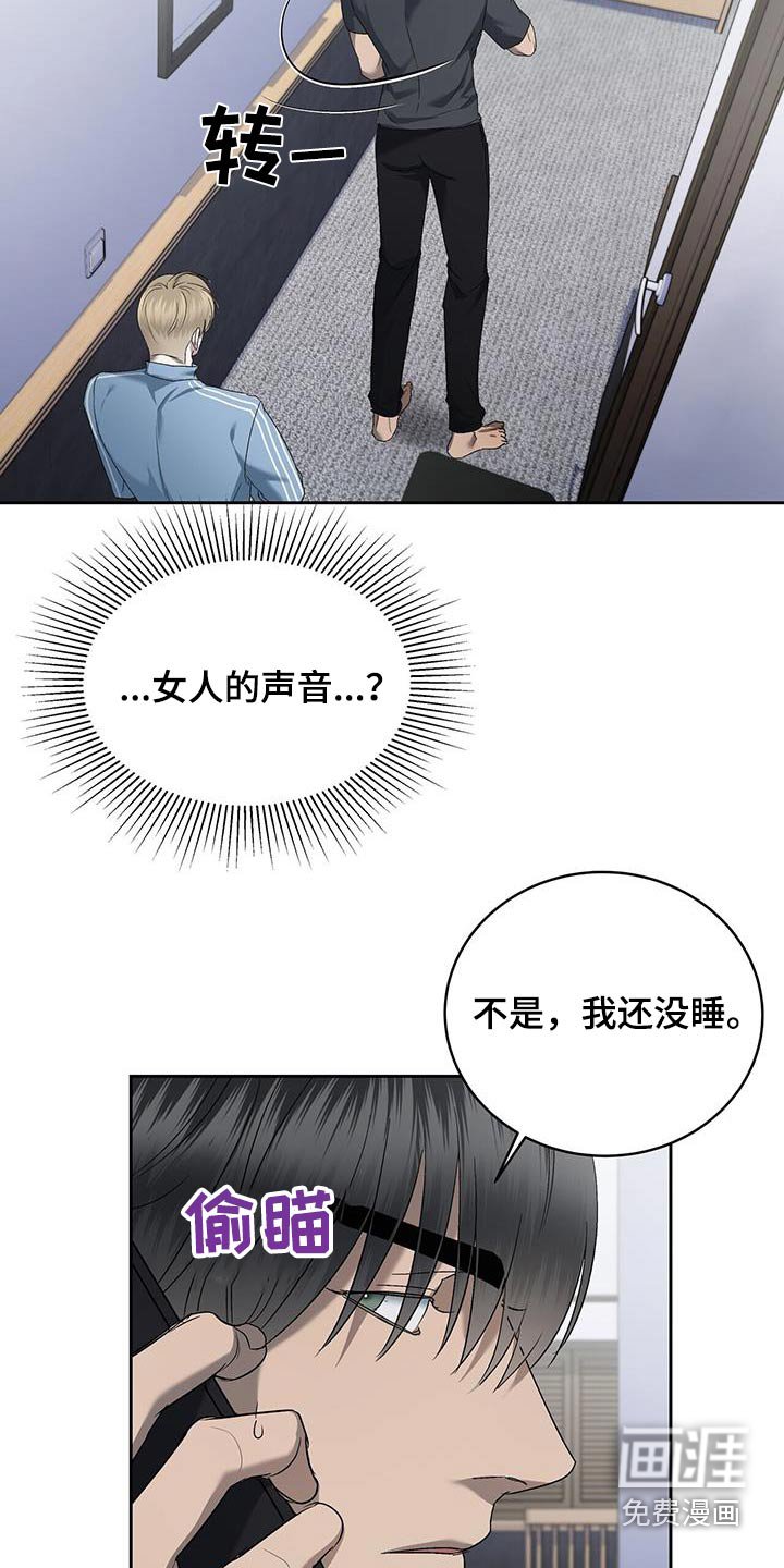 第44章：找茬