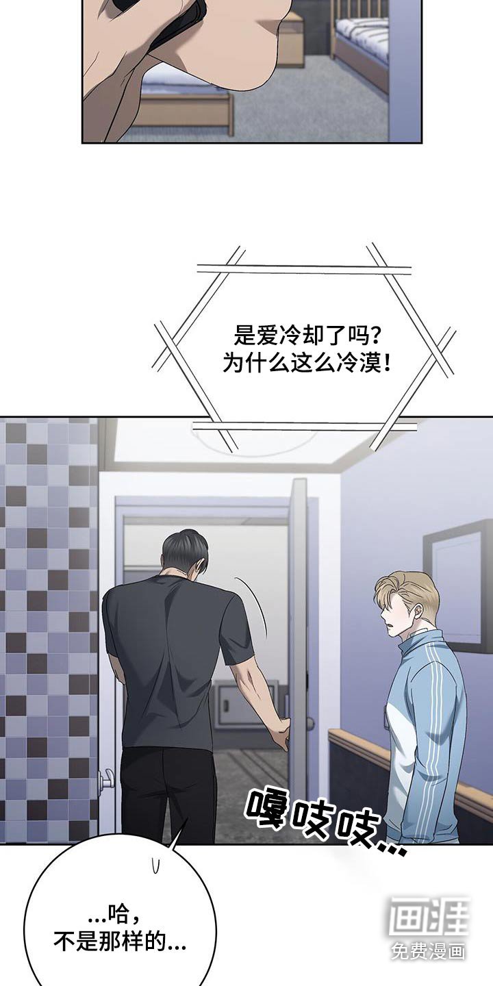 第44章：找茬