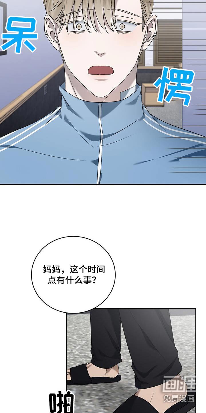 第44章：找茬