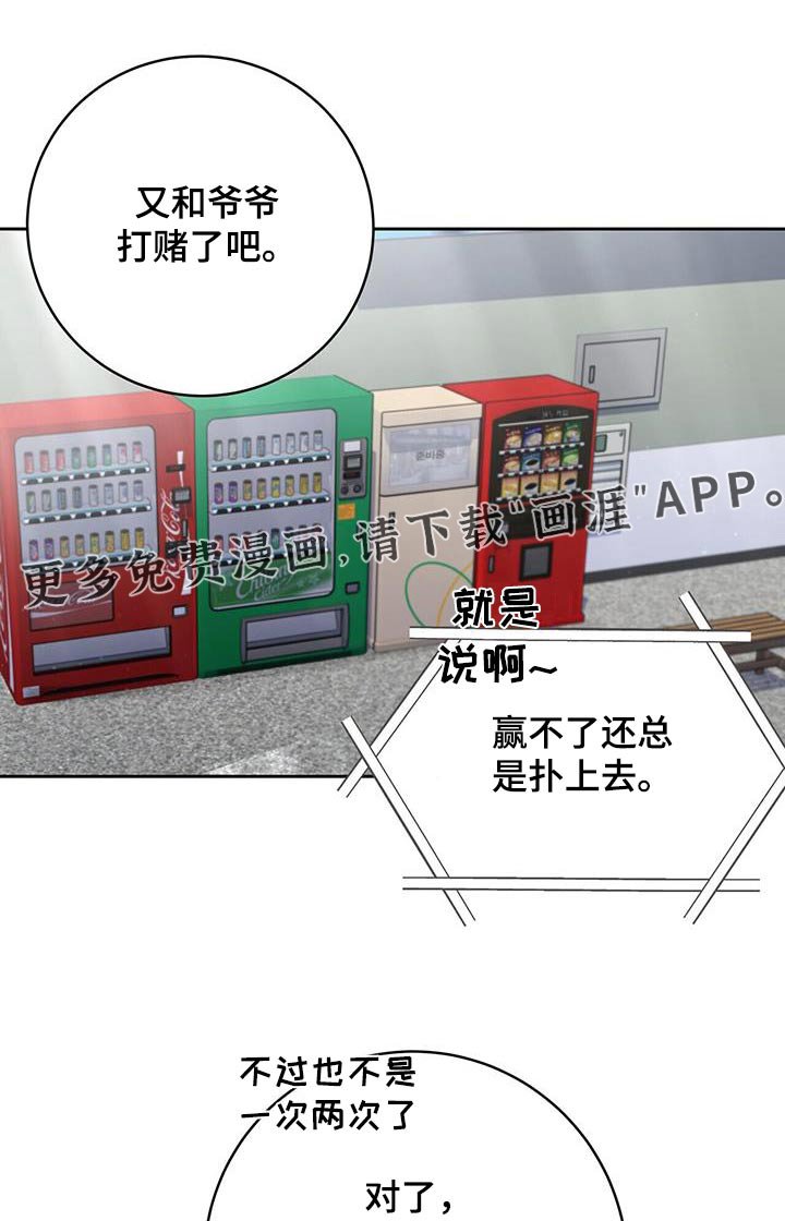 第45章：到此为止
