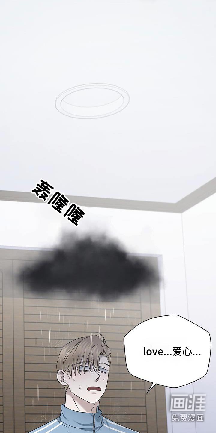 第45章：到此为止
