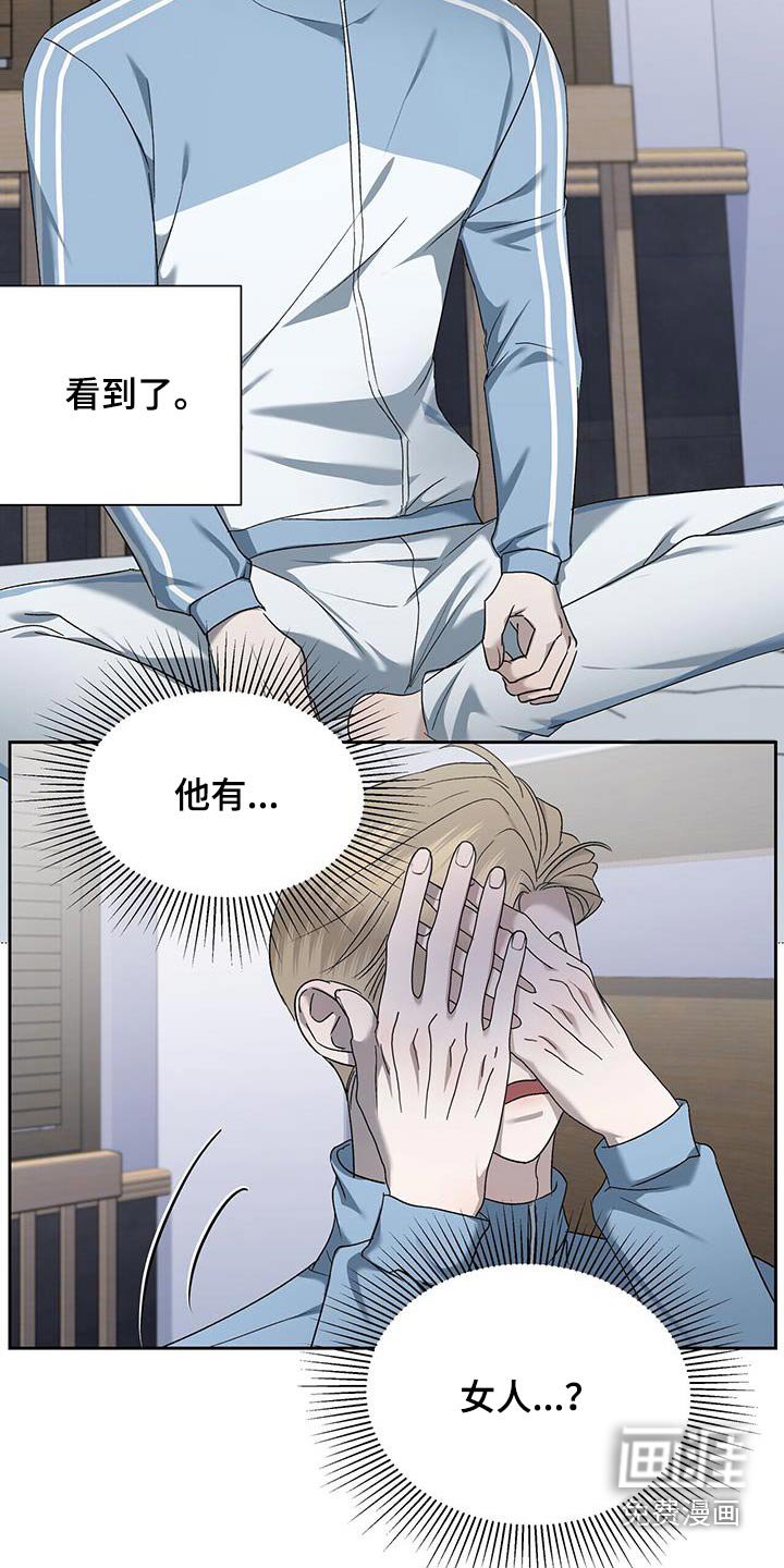 第45章：到此为止