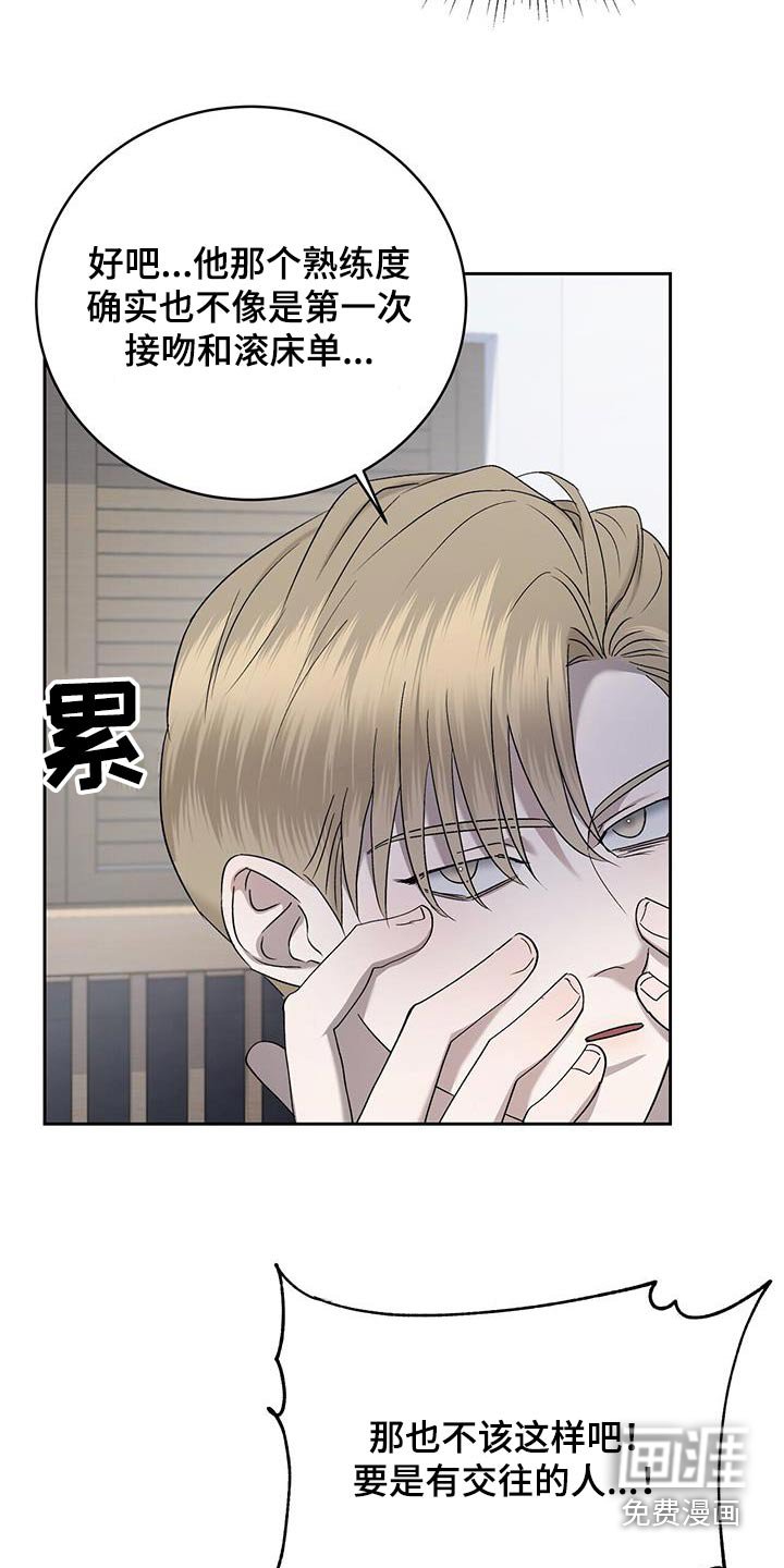第45章：到此为止