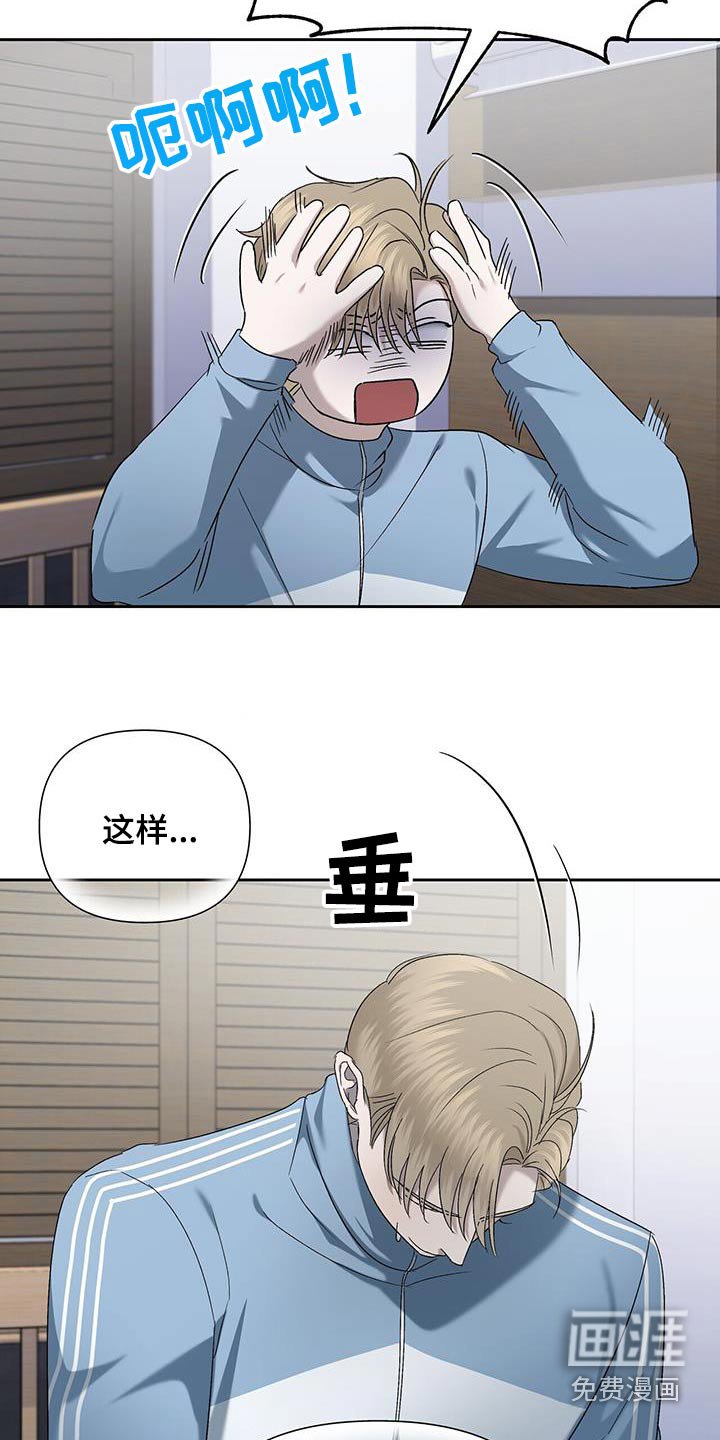 第45章：到此为止