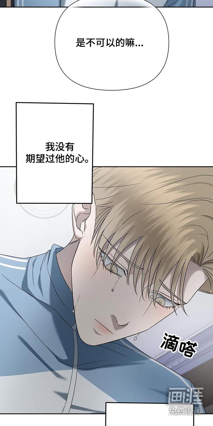第45章：到此为止
