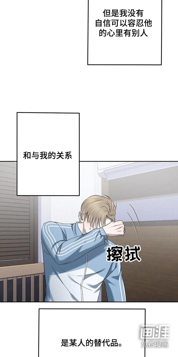 第45章：到此为止