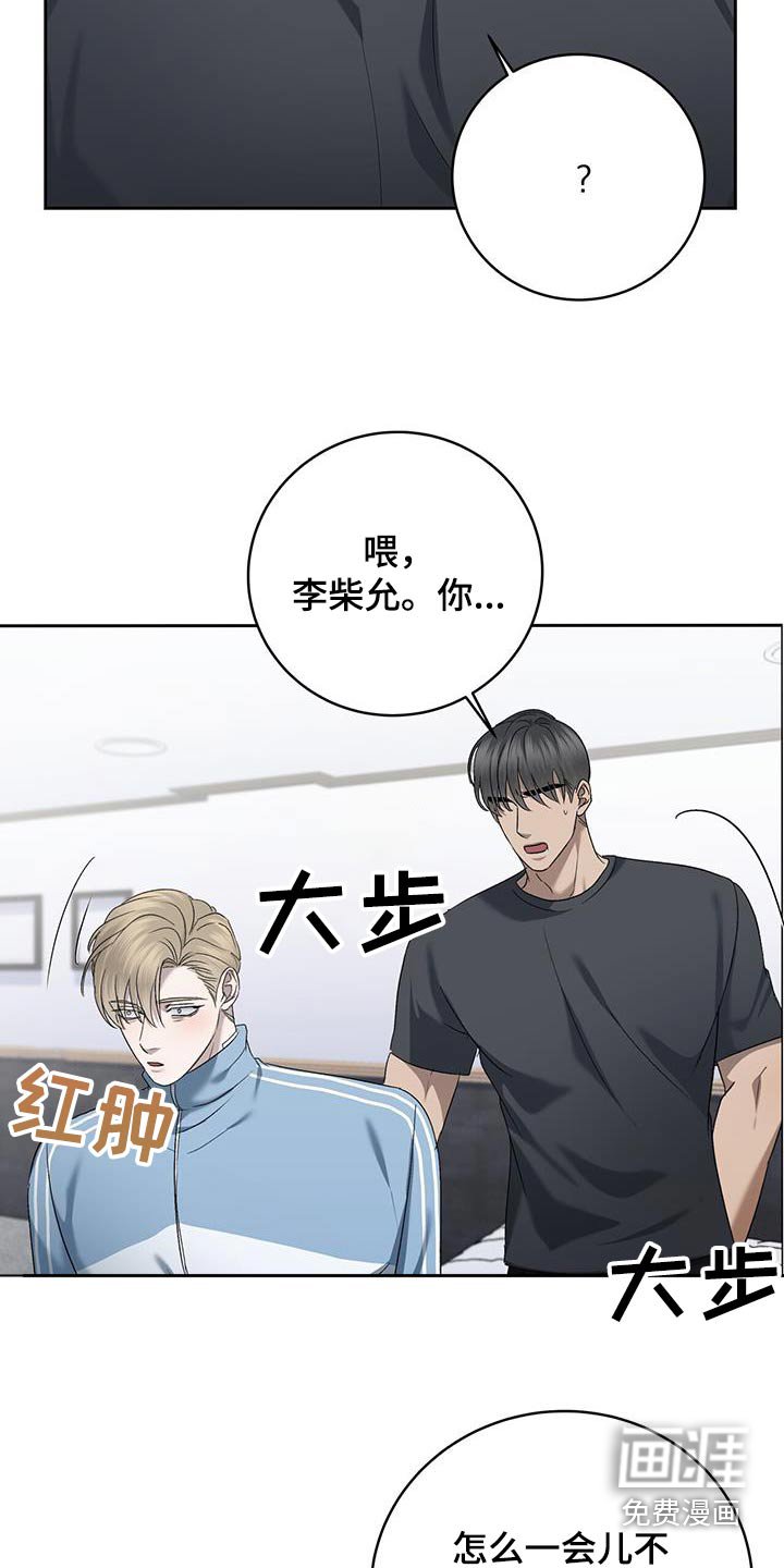第45章：到此为止
