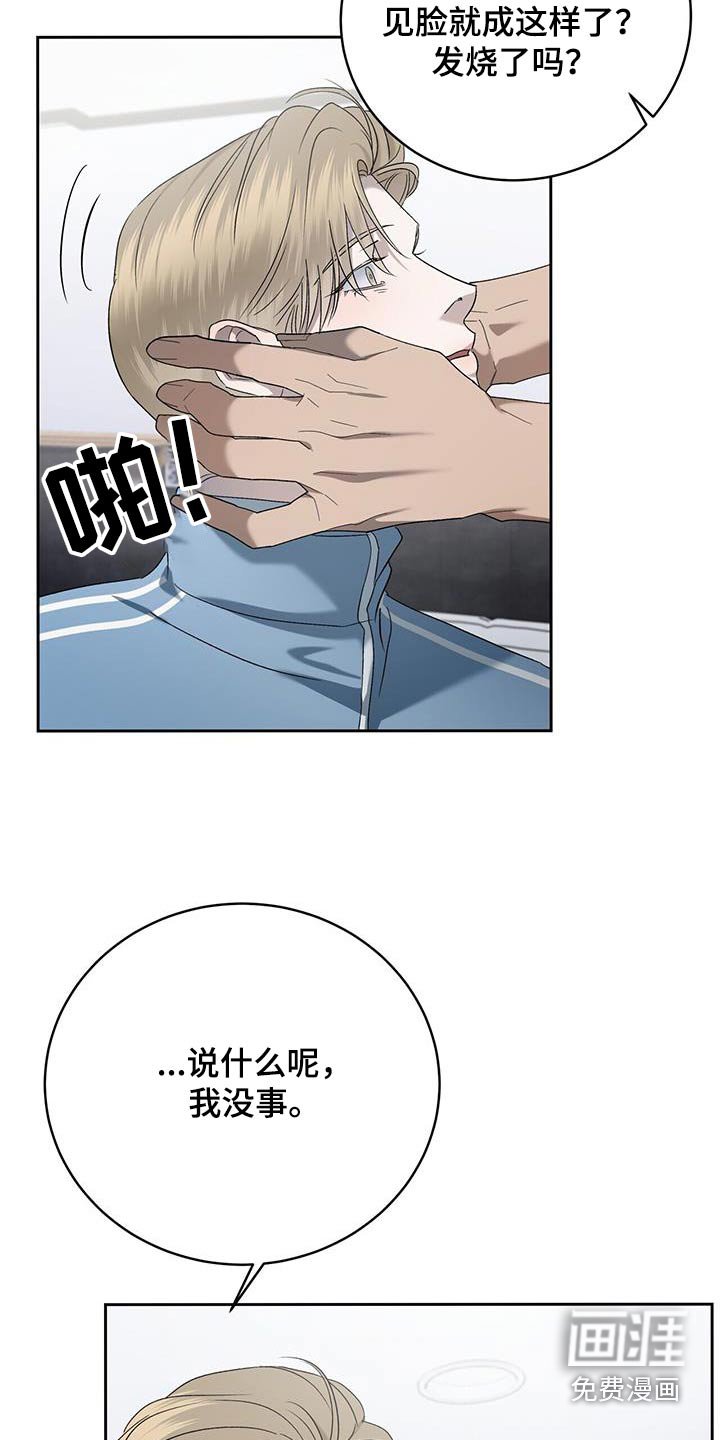 第45章：到此为止