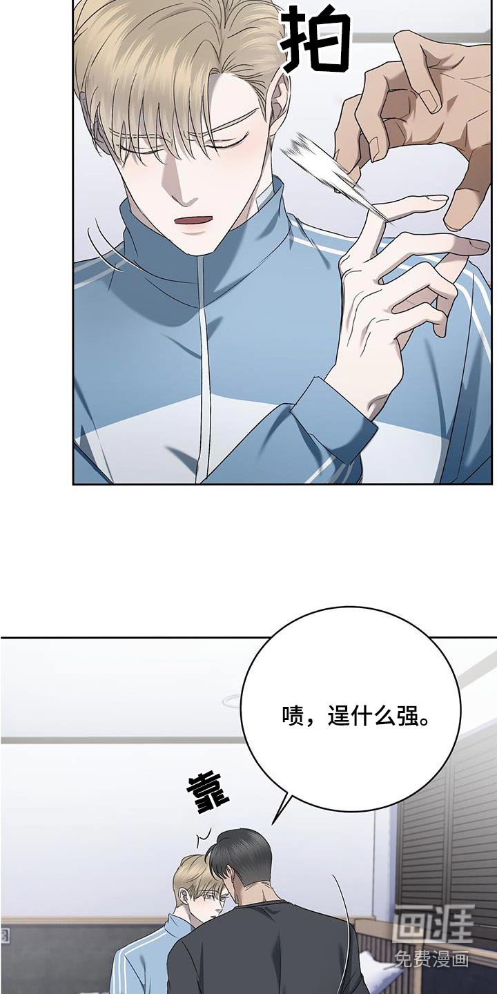 第45章：到此为止