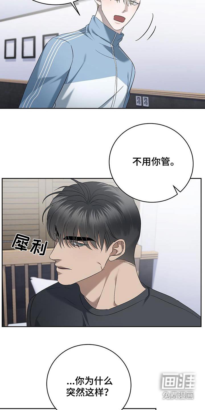 第45章：到此为止