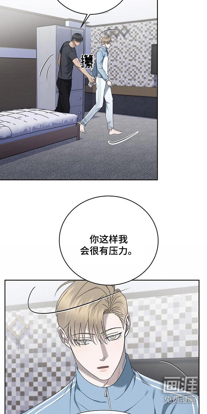 第45章：到此为止