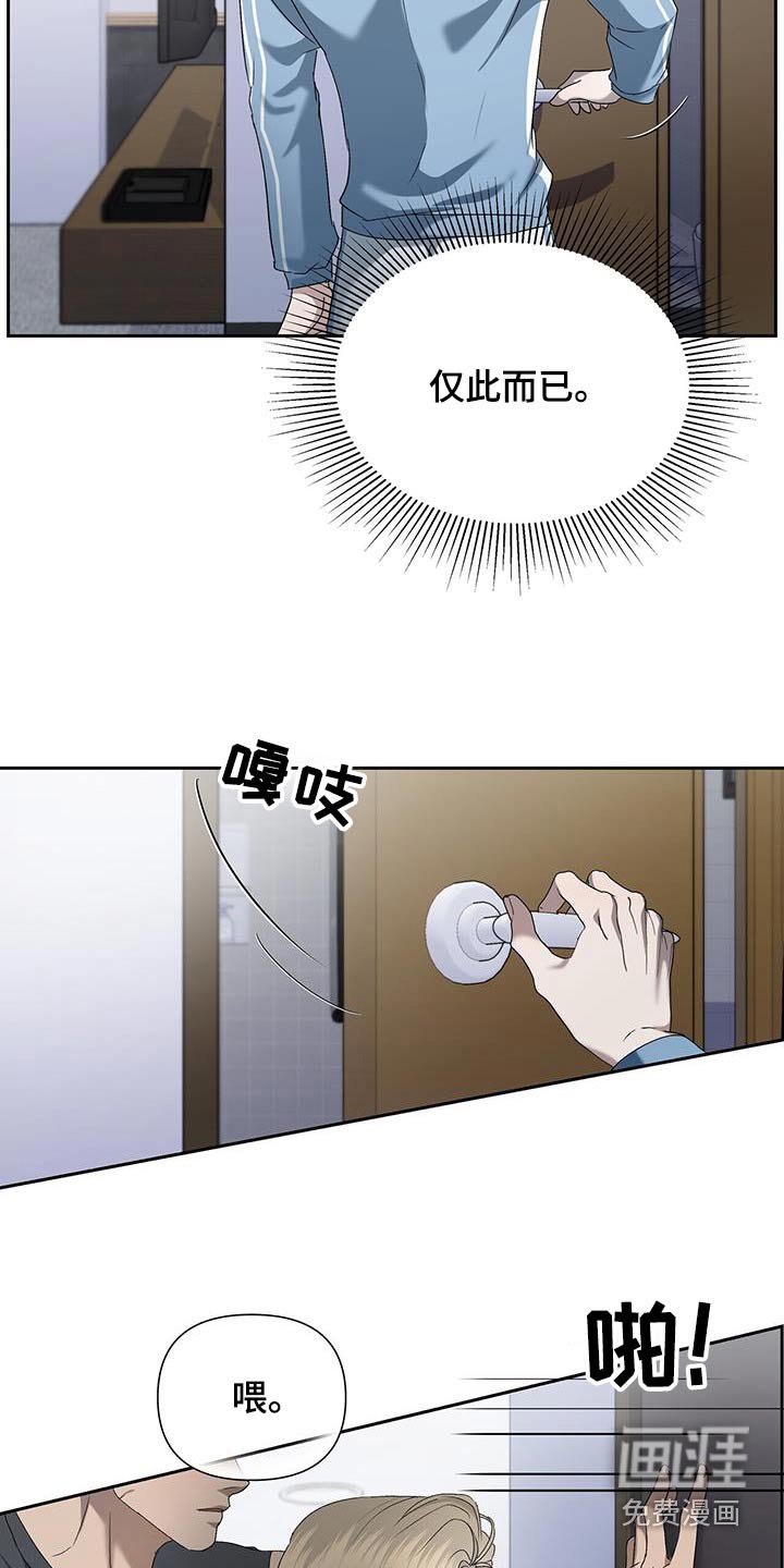 第45章：到此为止