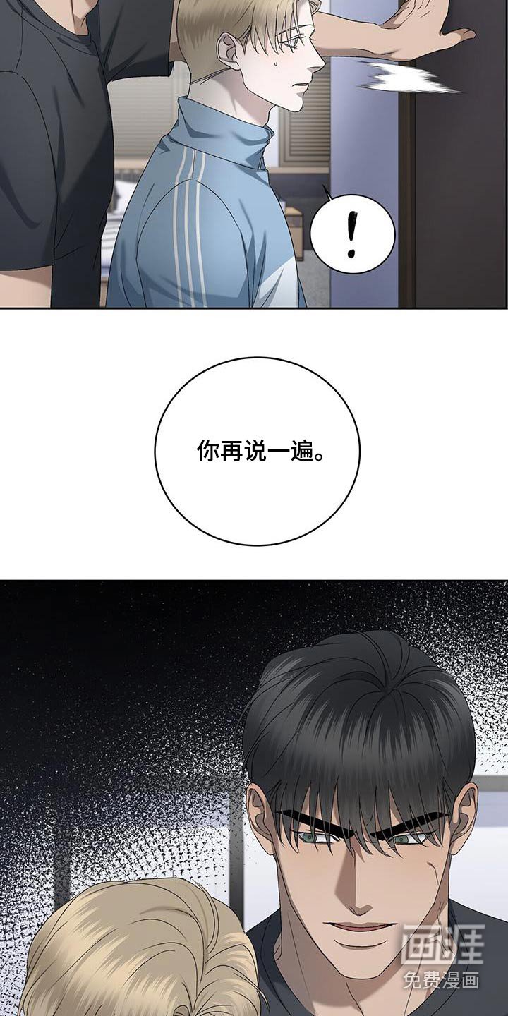 第45章：到此为止