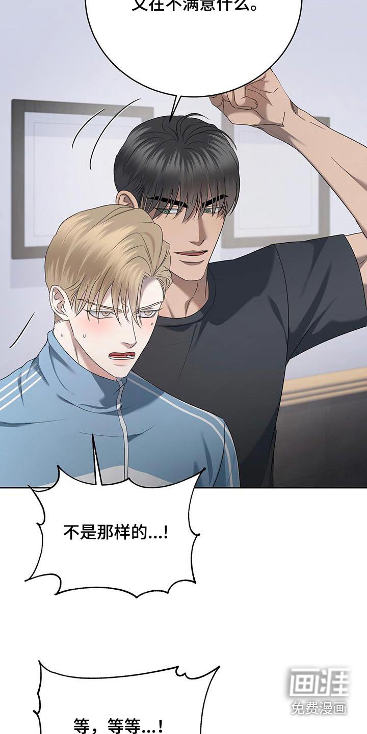 第46章：摆脱