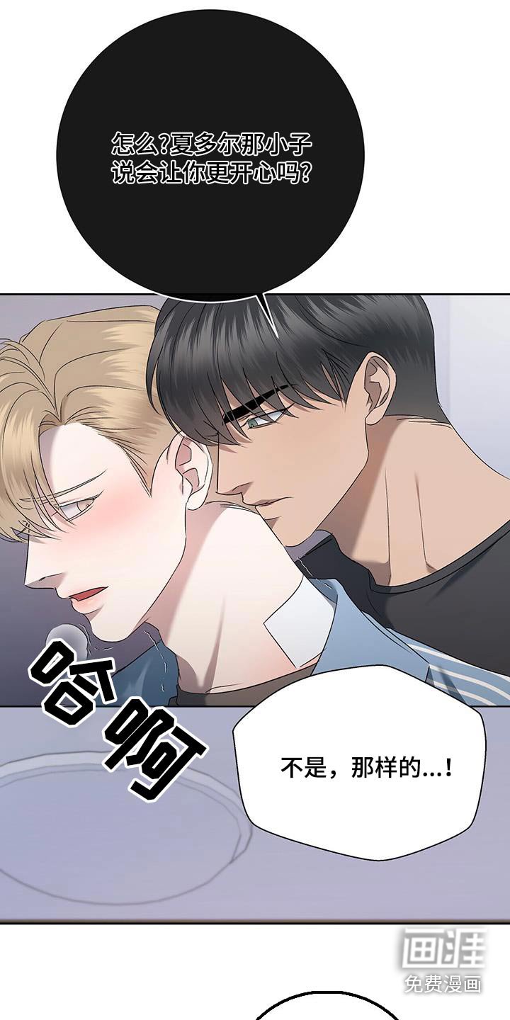 第46章：摆脱