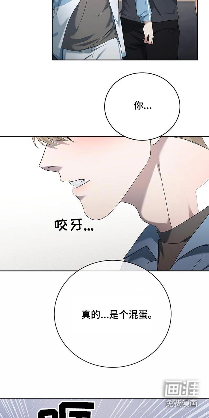 第46章：摆脱