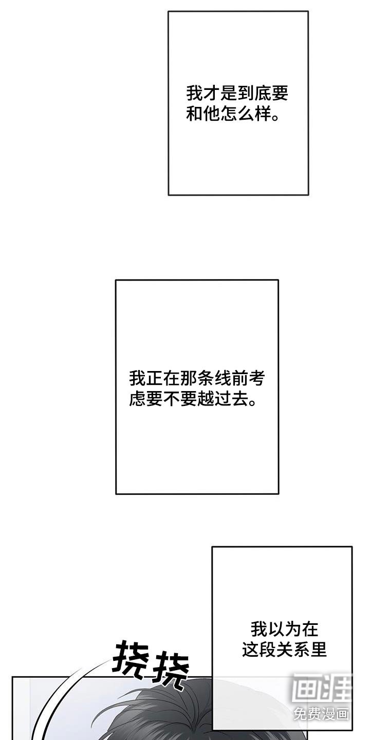 第46章：摆脱